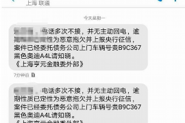 青州讨债公司如何把握上门催款的时机